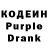 Codein Purple Drank Pr0 Driver