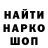 Экстази XTC Serjikeis