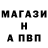 Alpha-PVP СК КРИС Andromeda One