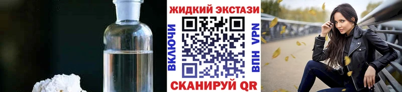 БУТИРАТ BDO  Мценск 
