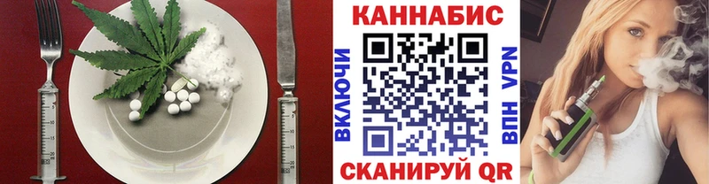 продажа наркотиков  Мценск  Canna-Cookies конопля 