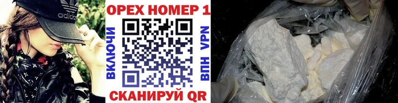 КОКАИН Эквадор  Мценск 