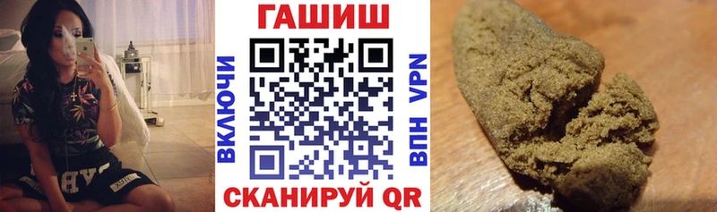 ГАШ hashish ОМГ ОМГ рабочий сайт Мценск