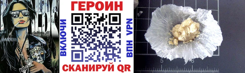 ГЕРОИН герыч  Мценск 