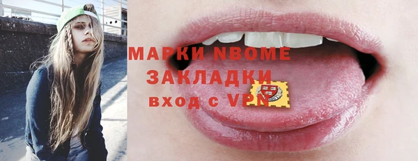 сатива Богданович