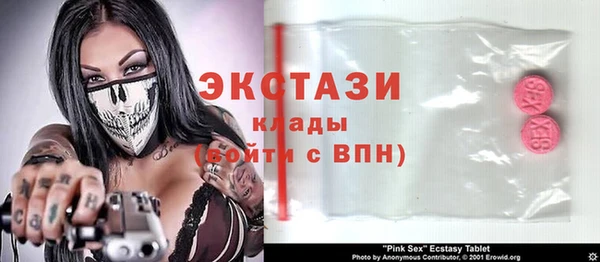 прущая мука Богородск