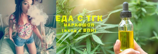 jwh Богородицк