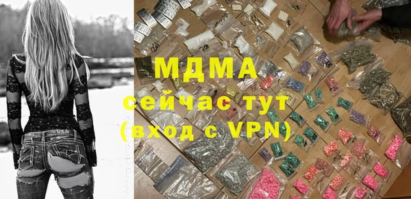 прущая мука Богородск