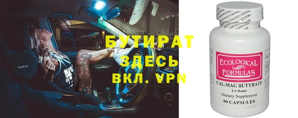 прущая мука Богородск