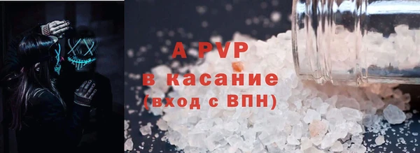 прущая мука Богородск