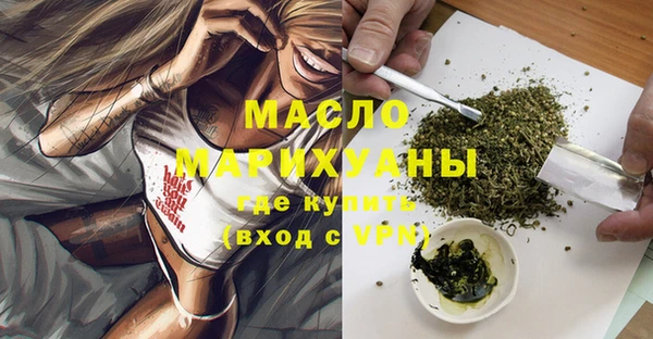 прущая мука Богородск