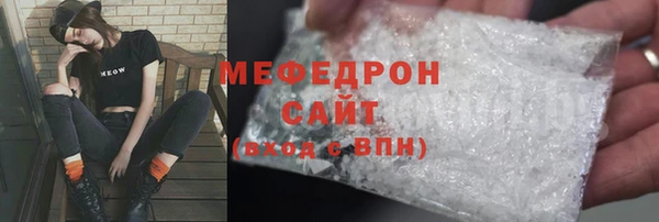 jwh Богородицк
