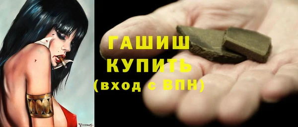 прущая мука Богородск