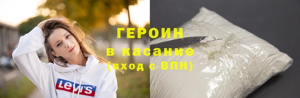 сатива Богданович