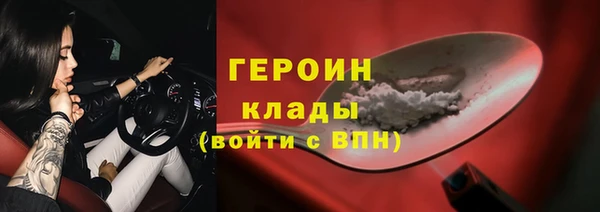 сатива Богданович