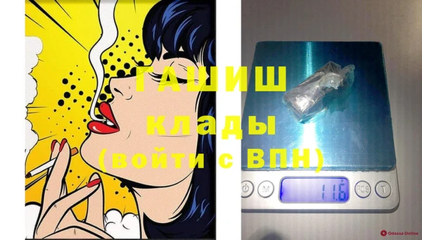 сатива Богданович