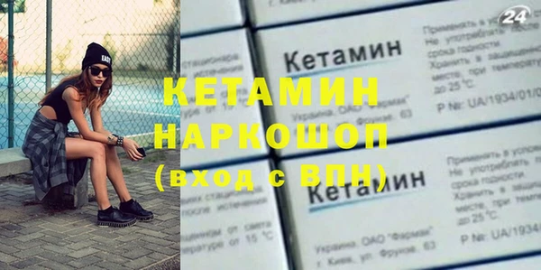 прущая мука Богородск