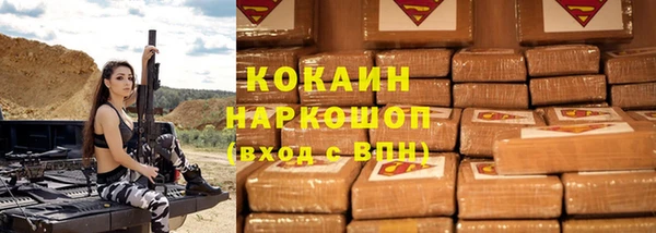 прущая мука Богородск