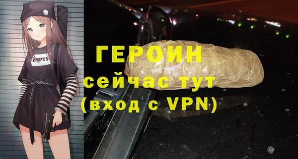сатива Богданович