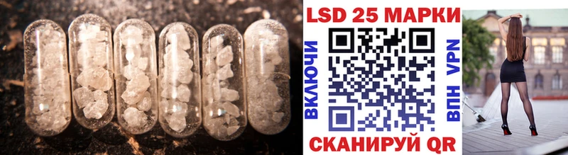 LSD-25 экстази ecstasy  Мценск 