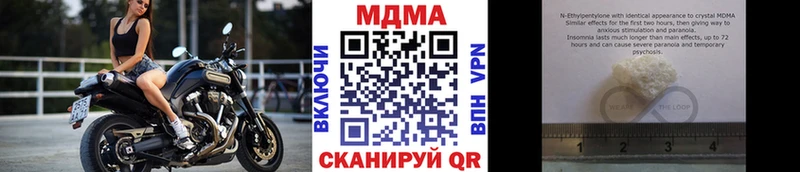 продажа наркотиков  Мценск  omg   MDMA crystal 