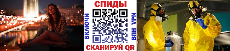 МЕТАМФЕТАМИН мет Мценск